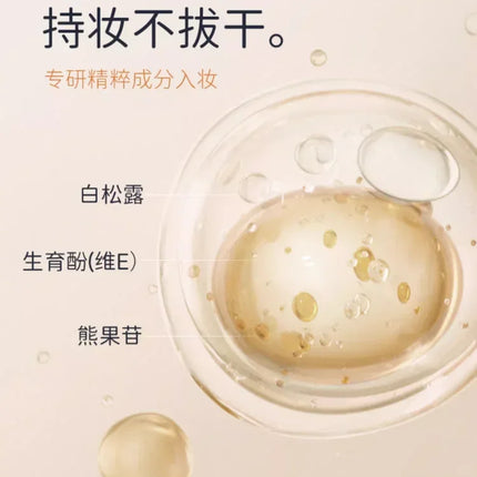DPDP Makeup-holding Light Translucent Makeup Foundation Long-lasting Waterproof Nourishing Concealer Korea Makeup Cosmetics