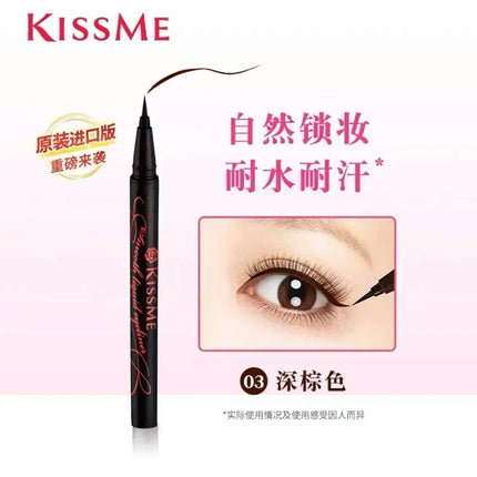 KISS ME make up Quick-drying Waterproof Black Eyeliner Long-lasting Liquid Eyeliner Smoothing Makeup Tool for Women