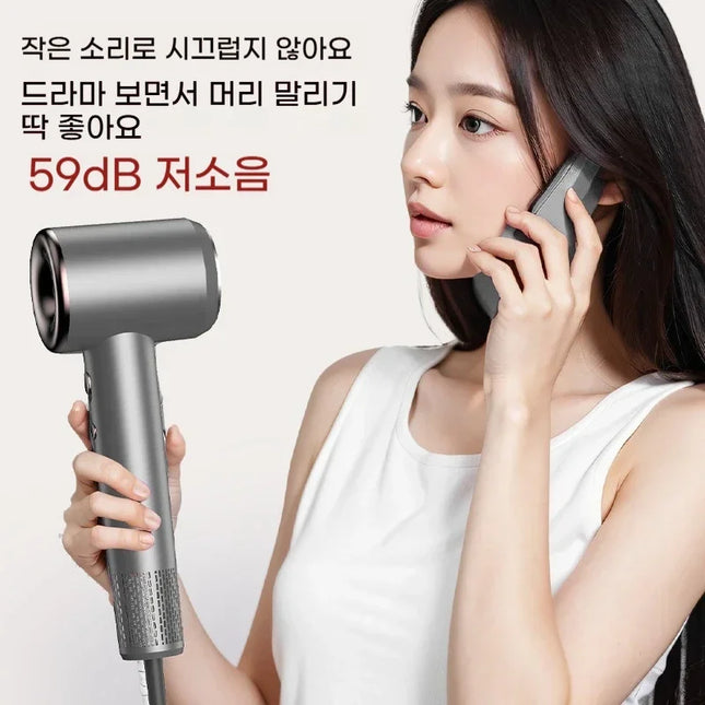 Portable High-Speed Negative Ion Hair Dryer for Home Use Bladeless Fast Drying Quiet Lightweight Hair Care 1500W BLDC Motor