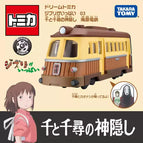 tram