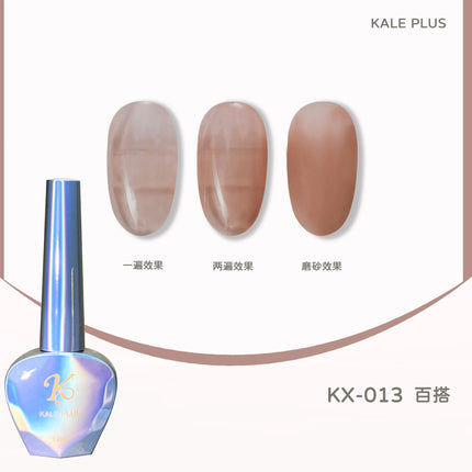 2023 New 80-Color Nail Varnish Glue Ice Translucent Colorful Nail Polish Translucent Red Skin Nail Phototherapy Gel Manicure Art