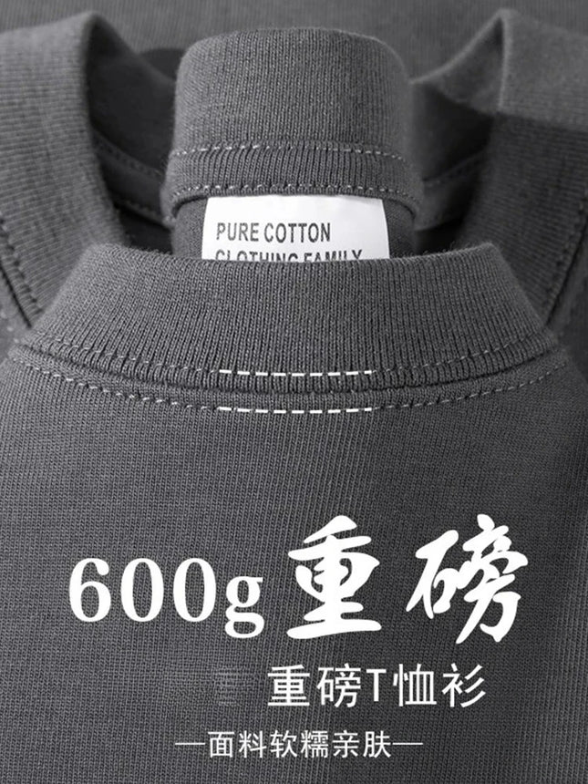 600G Heavy Cotton Short-sleeved T-shirt Men's and Women's Summer Loose Casual Trend Versatile Round Neck Half-sleeved Clothes