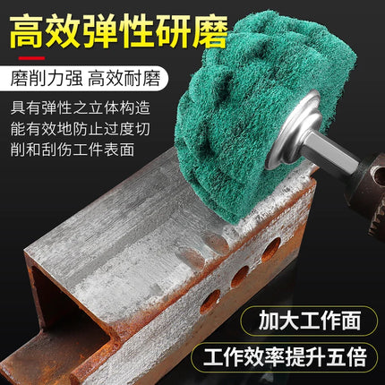 Mushroom-shaped Bacter Cloth Grinding Head with Handle, Nylon Fiber Polishing Wheel, Rust Removal and Grinding Tool
