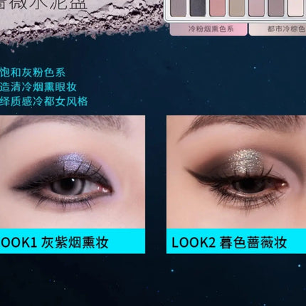 Cheeryep16 Color Eye Shadow Palette Qianyan Pink Brown Cowboy Blue Multicolor Matte Pearl Smoky Eye Makeup Palette