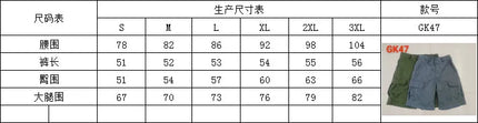 Men's Euro Multi-Pocket Cargo Shorts Men's New Summer Beach Casual Shorts Basketball Shorts Pants Short Pants Men Sweatpants