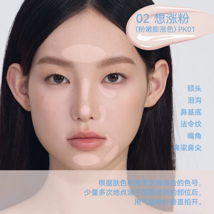 AZTK Concealer Brightening Liquid Pen Patch Cream Covering Spots Acne Marks Dark Circles Tear Trough Expansion Highlighting