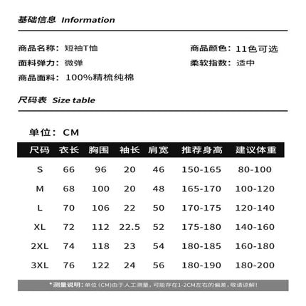 2026 New Best-selling Korean Street Pure Cotton Cartoon Printed Round Co Mfortable and Loose Men's and Women's T-shirts Tops