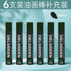 shenhukelv 6pcs