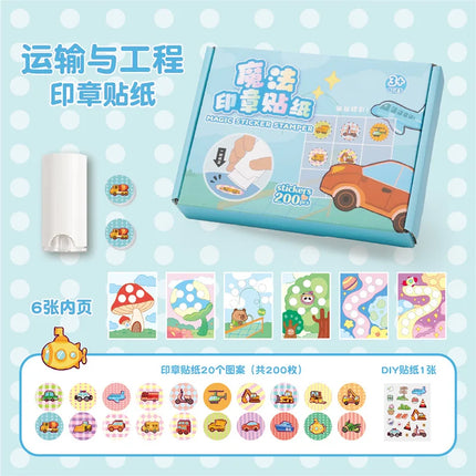 Magic Stamp Stickers as Children School Gift Prize