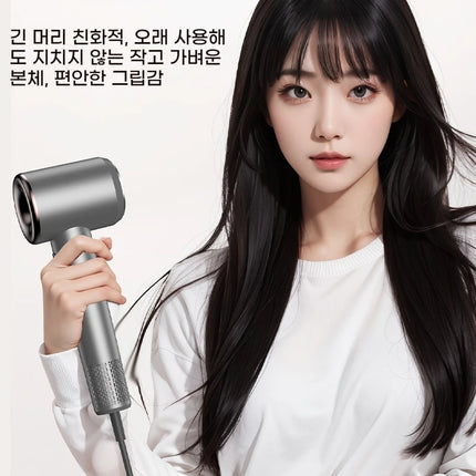 Portable High-Speed Negative Ion Hair Dryer for Home Use Bladeless Fast Drying Quiet Lightweight Hair Care 1500W BLDC Motor