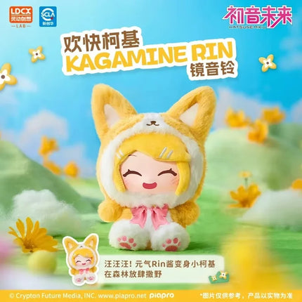 Hatsune Miku Vinyl Plush Doll Blind Box Cute Forest Animals Doll Trip Bag Pendant Decoration Gift Girl Surprise Trendy Toy Gift