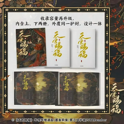 2 Books Heaven Official's Blessing Manga Book Vol.8 Tian Guan Ci Fu Comic Book Xie Lian Hua Cheng TGCF MXTX Chinese BL Comic