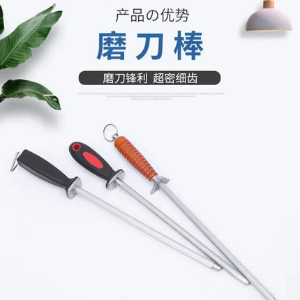 Diamond Sharpening Rod Tungsten Steel Carbon Steel  Kitchen Gadgets Slaughterhouse Butcher Ceramic Household Knife Sharpener