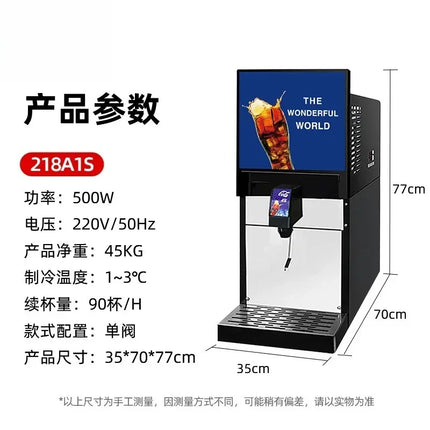 Customized. Xilai Sheng Coke Commercial Buffet Carbonated Beverage Fully Automatic Syrup Dispensing Cold