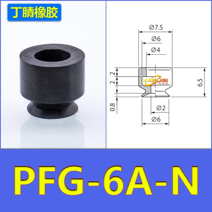 5PCS CONVUM Type Pneumatic Nitrile Rubber Vacuum Suction Cup PFG Series PA-30 40 50-N PFG-1.5/2/3.5/5/6/8/10/12/15/20/30/50/60-N