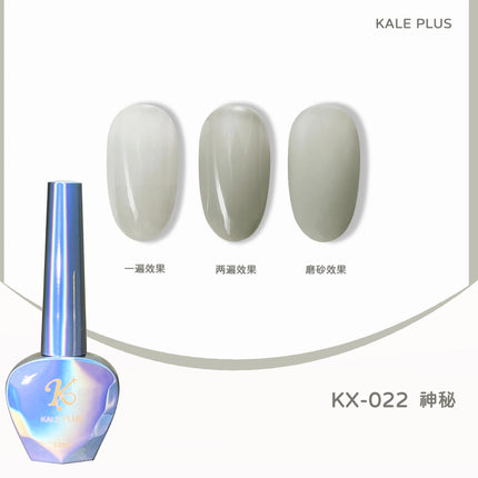 2023 New 80-Color Nail Varnish Glue Ice Translucent Colorful Nail Polish Translucent Red Skin Nail Phototherapy Gel Manicure Art