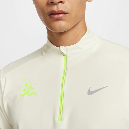 Nike Official Genuine Element Dri-FIT Men's Sun Protection Running Top HQ4733-133