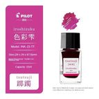 15ml-Tsutsuji