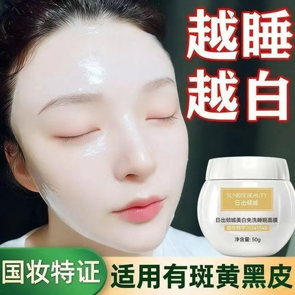 Brightening Sleeping Mask for Face, Overnight Glow Recovery Mask, Hydrating Wash-Off Alternative Night Cream