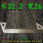 32.2-26cm