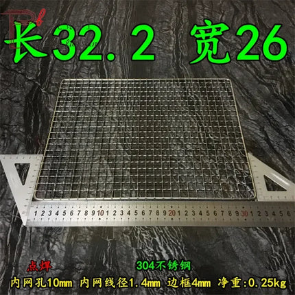 304 Stainless Steel, Barbecue Mesh, Oven Mesh, Baking Utensils