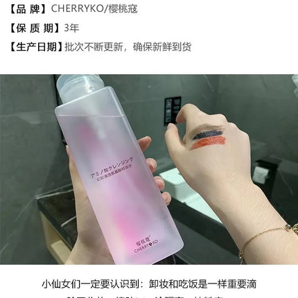 Gentle Amino Acid Makeup Remover for Eyes Lips Face - Press Pump Bottle Makeup Removal Water, Triple Cleansing Solution