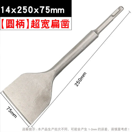 SDS PLUS Shank Point Flat Wide Flat Electric Hammer Chisel Bit for Wall Concrete Impact Drill Elbow Widening Drill Bit