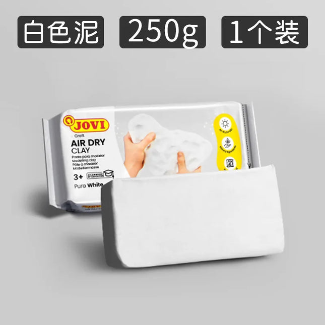 250/500g Modelling Clay Air Harden Clay Children's Handmade DIY Material No Baking Clay