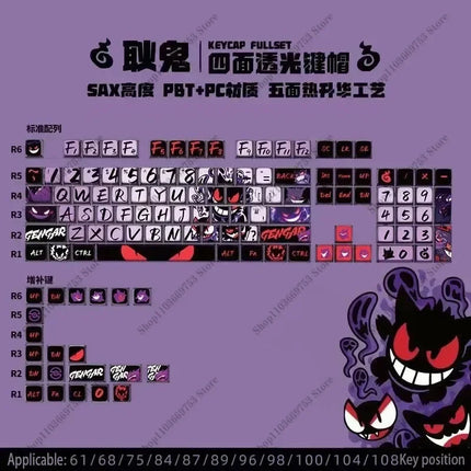 Pokemon Cartoon Gengar Keycaps OEM/XDA/Chreey Height PBT Sublimation Mechanical Keyboard Customize DIY Anime keys Cool Caps Gift