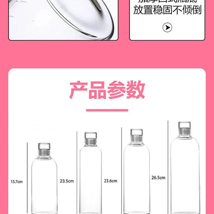 300-1000ml Glass Water Bottle Large Capacity with Time Marker Cover for Water Drink Outdoor PortableTransparent Milk Juice Cup