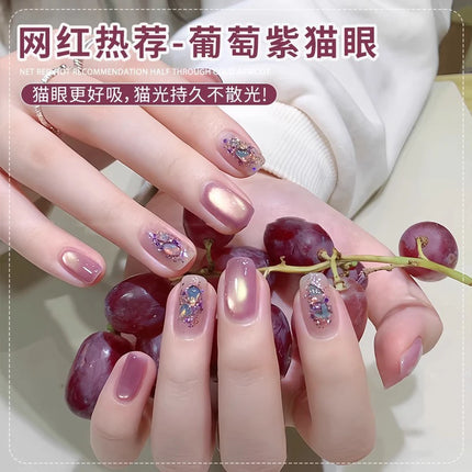 New Fruit Gift Box Cat Eye Nail Polish Gel 2025 Flash Glass Bead Cat Eye Nail Guava Grape Green Apple UV Nail Varnish Manicure
