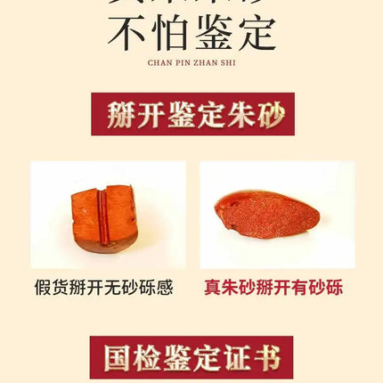 Crystal Sand Bronzing Ping An Buckle Pendant Natural Ore Cinnabar Gold-Plated Unbranded Ping An Pendant Good Lucky Charms