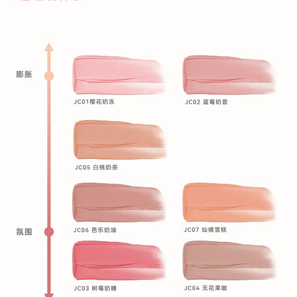 AZTK Liquid Blusher Jelly Color Chinese Blusher Makeup JC04 Brighten Face Nude Pink Purple Tint Matte Expands Contracts Cheek