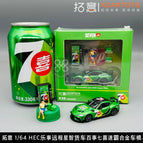 X38-HEC2025