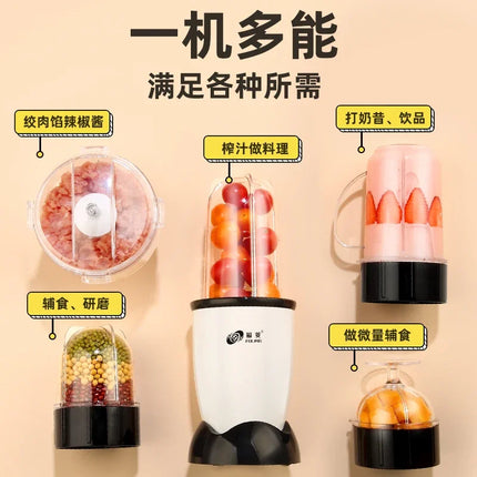 [New]Food Processor Household Small Multi-function Juicer Mini Wall Breaker Food Blender Liquid Food Processor