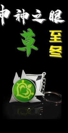 New Teyvat Vision Fontaine Water God Focalors Lyney and Lynette Keychain Luminous 7 Element Eye Of Original God Toy KeyRing