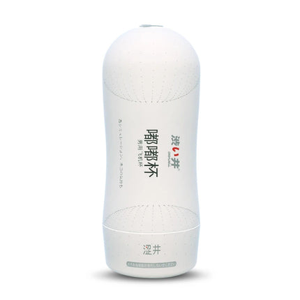 DRY WELL Male Masturbator Cup Soft Pussy Sex Toys Realistic Vagina for Men Silicone Pocket Pussy Mens Masturbation Sex Products
