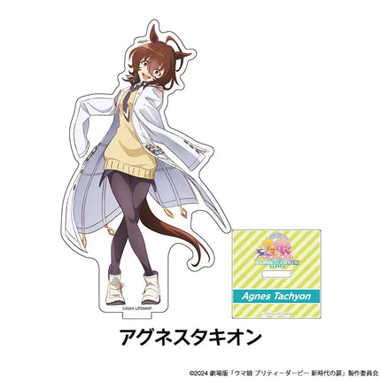 Anime Uma Musume Pretty Derby Acrylic Stand Agnes Tachyon Dantsu Flame Agnes Tachyon figure Stand Plate keychains Gifts