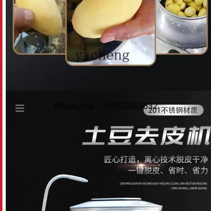 Small Potato Peeler Automatic Ginger Peeler Cleaning Sweet Potato Taro Potato Peeling