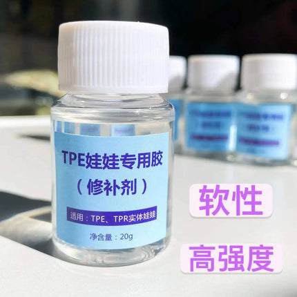 20g TPE GLUE Doll special adhesive Repair agent TPR Repair Glue Solid Doll Crack Fast Bonding Seamless Transparent Waterproof