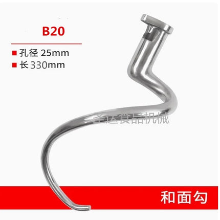 Lifeng Xingfeng B10 B15 B20 B25 B30 Food Blende Whisk attachment of a food processor  Fresh milk machine and noodle hook