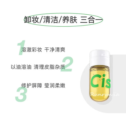 Cistto Makeup Remover Oil Ampoule Disposable Portable Deep Cleansing Gentle Makeup Remover For Face Eyes Lips Rare Beauty