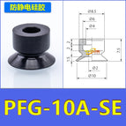 PFG-10A-SE