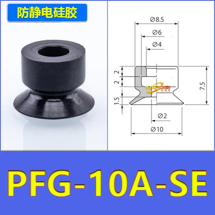 5 PCS pneumatic anti-static silicone vacuum suction cup PFG serie PA-30 40-SE PFG-2/3.5/5/6/8/10/12/15/20/30/50-SE