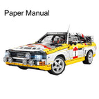 paper no motor / China Mainland