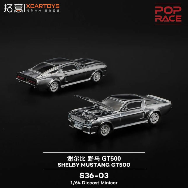 POP RACE 1:64 S36-03 SHELBY MUSTANG GT5OO Alloy Die Casting Car Model Collection Ornament