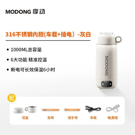 Travel Electric Kettle for Car and Outdoor, Portable Fast Boil Water Bottle with Keep Warm, Large Capacity Heating Thermos