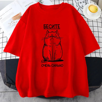 БЕСИТЕ CAT Funny Graphic T-shirt Russian Script Fashion Style Tee-shirt Short Sleeve Cotton Soft Tshirts Women Unisex Clothing