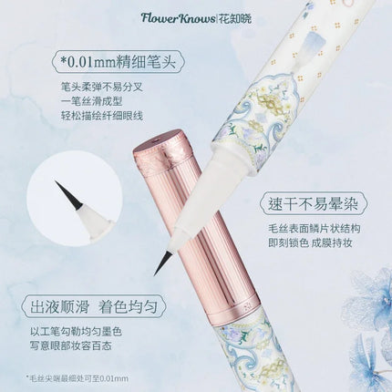 Flower Knows Butterfly Cloud Collar Collection Extremely Fine Eyeliner Pen Sweat Resistant and Not Smudge Silky Smooth Eyeliner