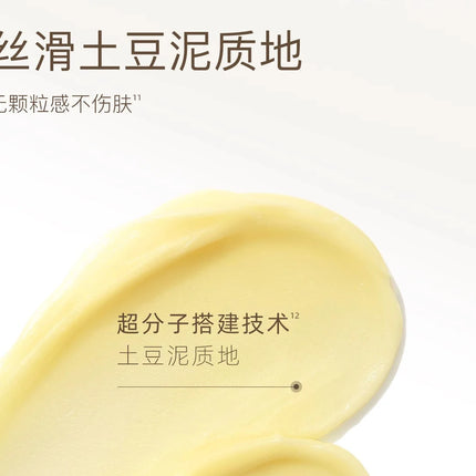KIMTRUE Mashed Potato Cleanser Cream Makeup Remover Deep Cleansing Face Eyes And Lips Mild Ice Cream Cleansing Oil 90ml